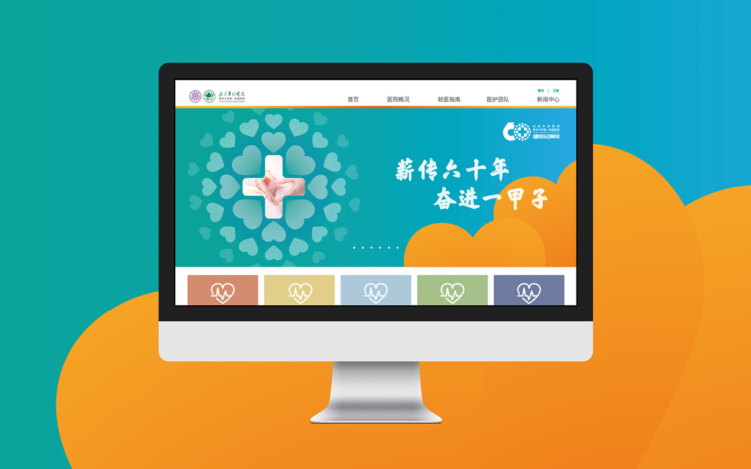 華信醫院