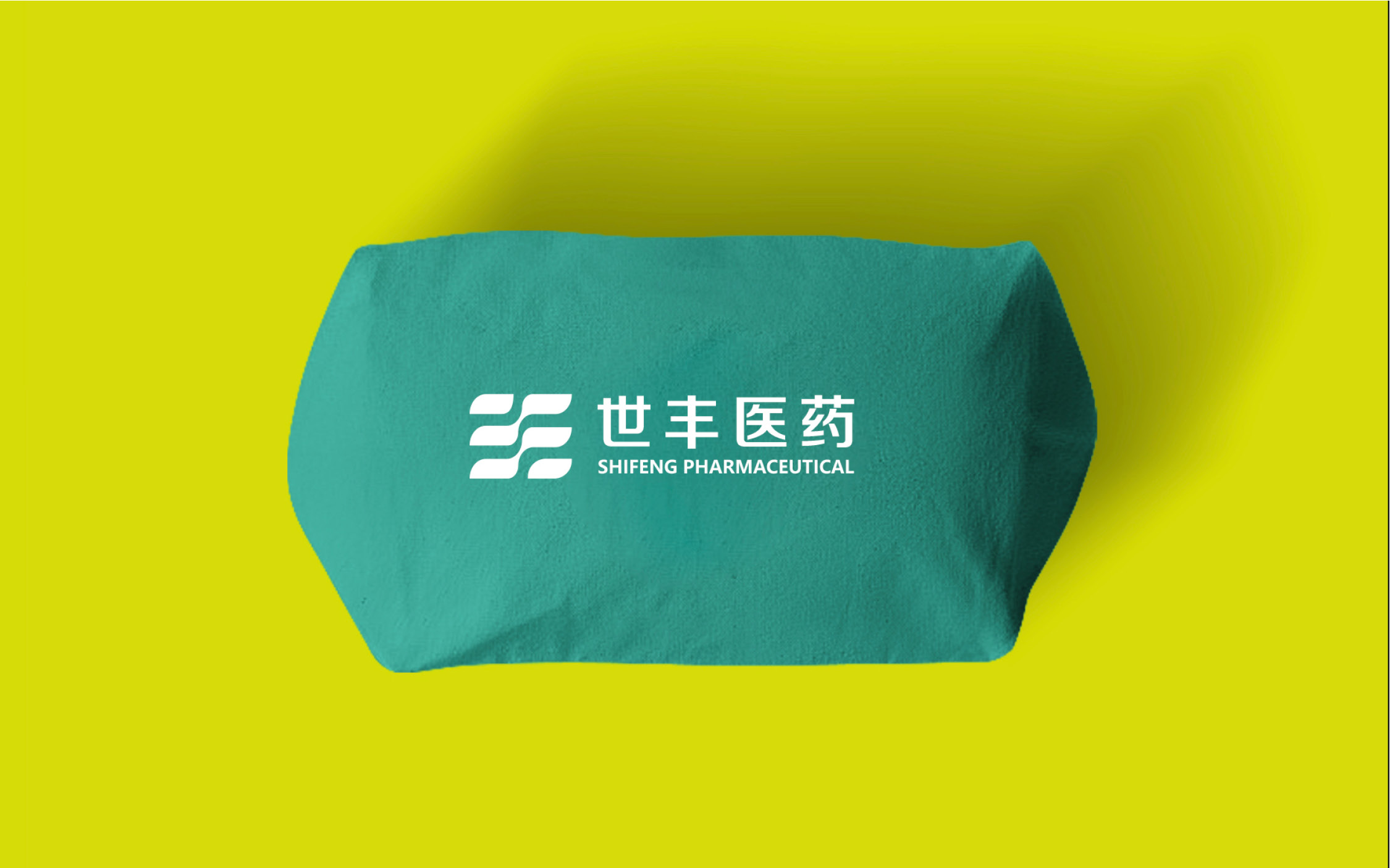 世豐醫藥