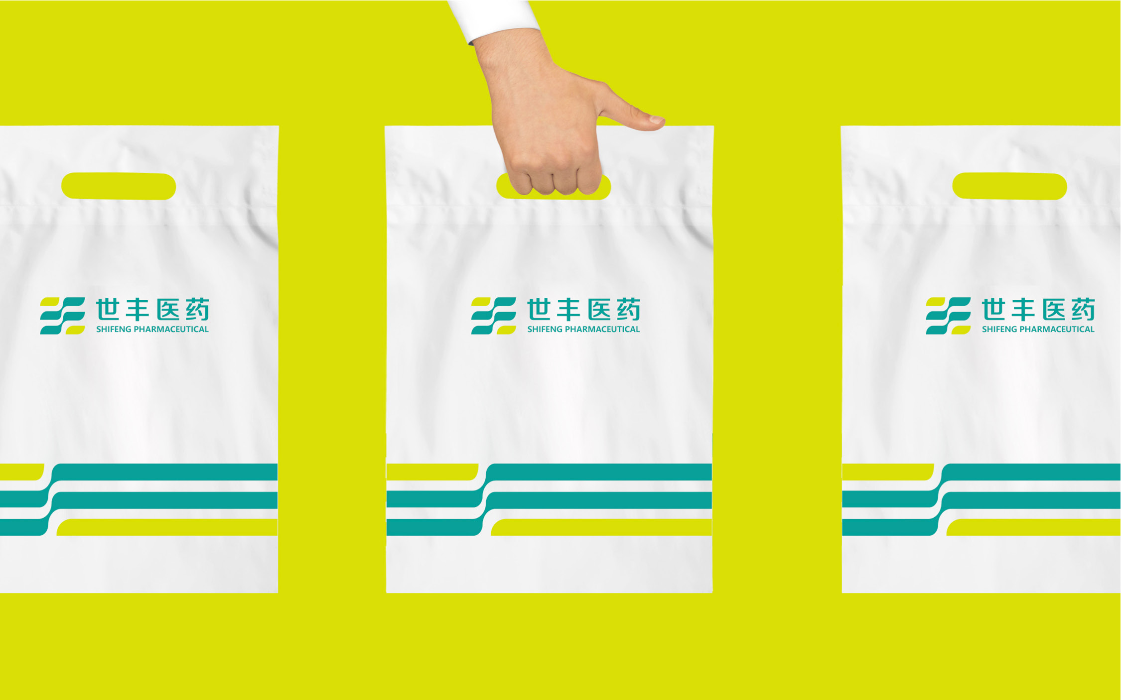 世豐醫藥